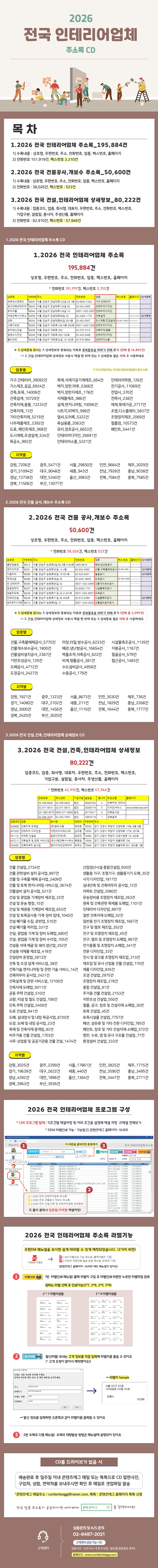 상세 이미지 1
