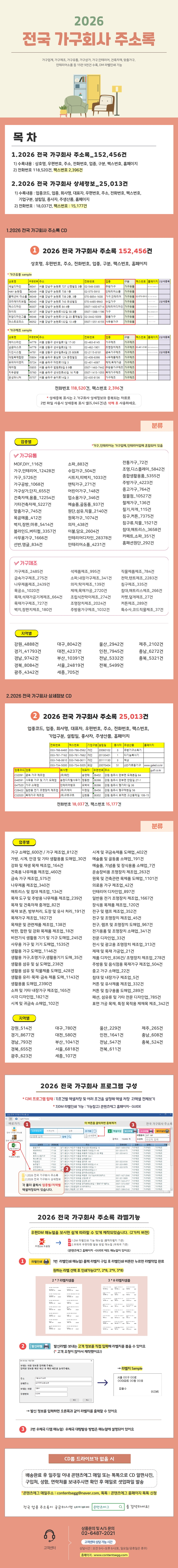 상세 이미지 1
