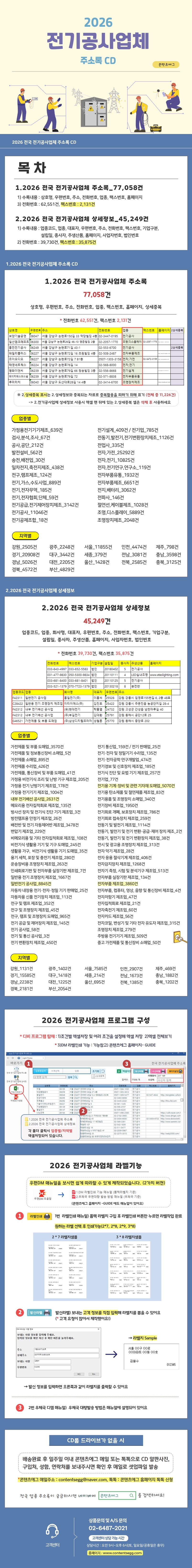 상세 이미지 1