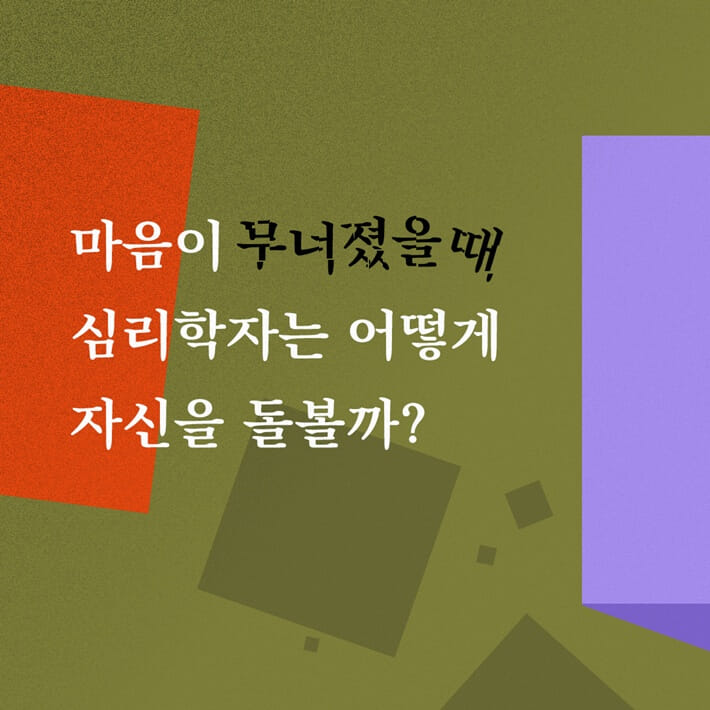 카드뉴스1