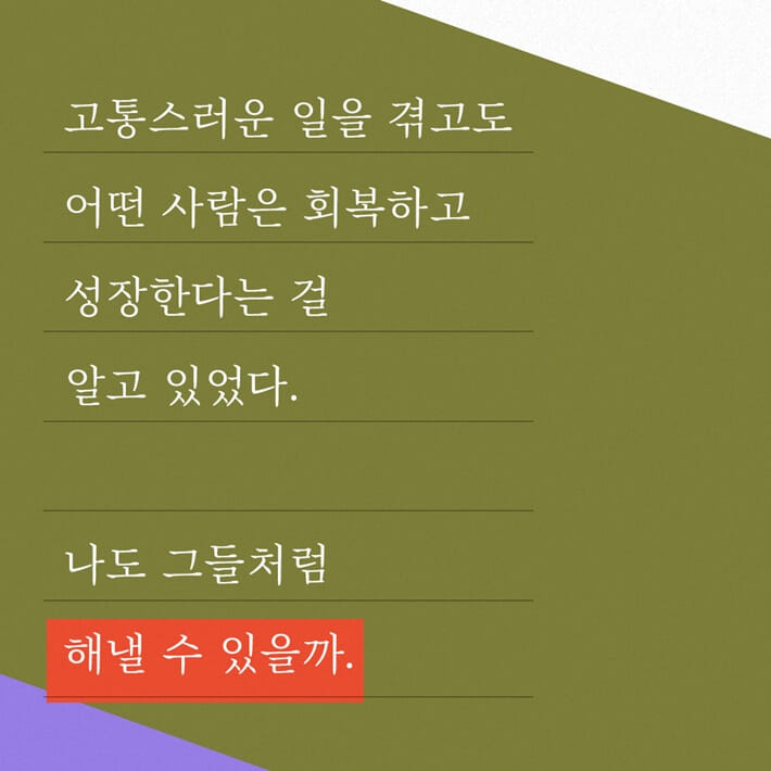 카드뉴스4