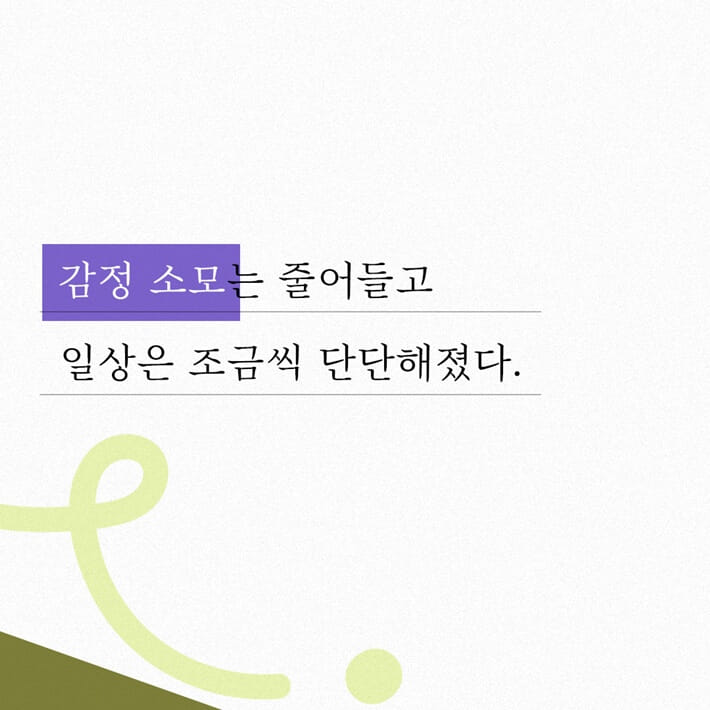 카드뉴스7