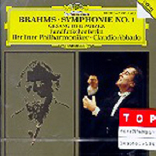 Claudio Abbado - Brahms : Symphony No1,Etc (수입/7317902)