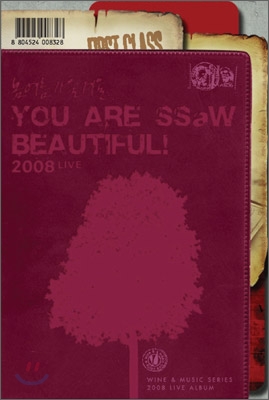 봄여름가을겨울 - 라이브 앨범 : You Are SSaw Beautiful!