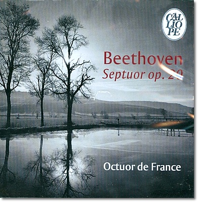 Octuor De France 베토벤: 7중주 / 블랑 : 7중주 (Beethoven: Septet Op.20)