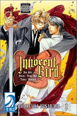 Innocent Bird 1