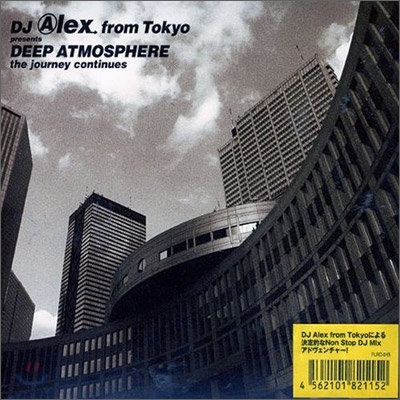 Dj Alex (Alex From Tokyo) - Deep Atmospher -Journey Continues