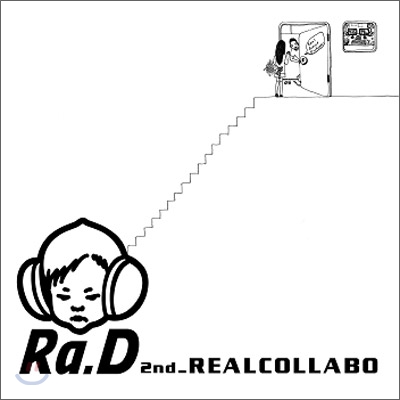 라디 (Ra.D) 2집 - Realcollabo