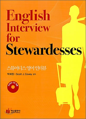 English Interview for Stewardesses
