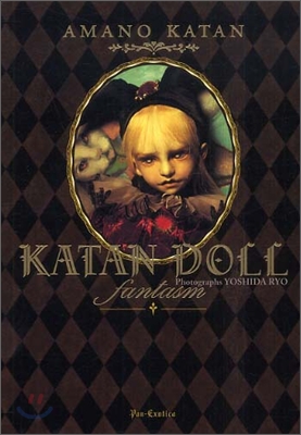 KATAN DOLL fantasm