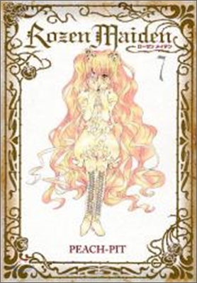 Rozen Maiden 新裝版 7(完結)