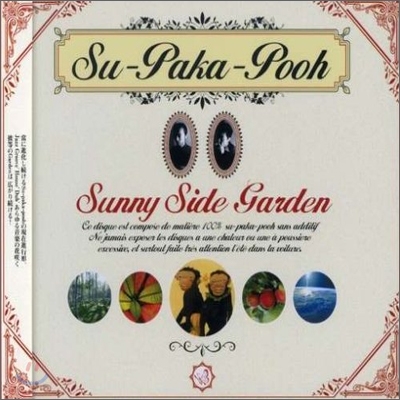 Su-Paka-Pooh - Sunny Side Garden