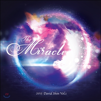 David Shin (신정우) 1집 미라클 (The Miracle)