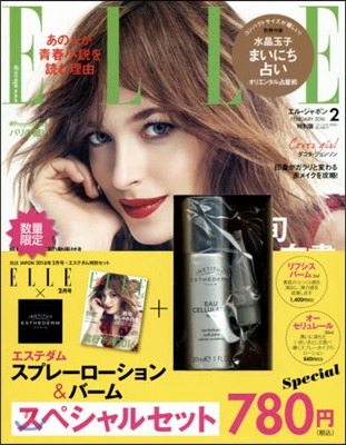 ELLE JAPON 2016年2月號