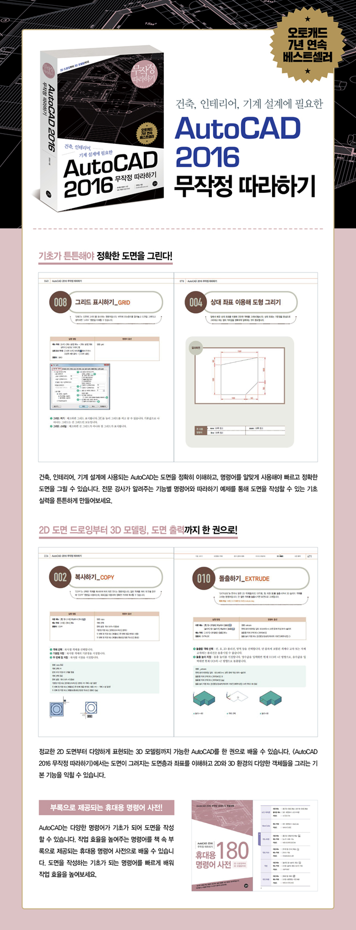 상세 이미지 1