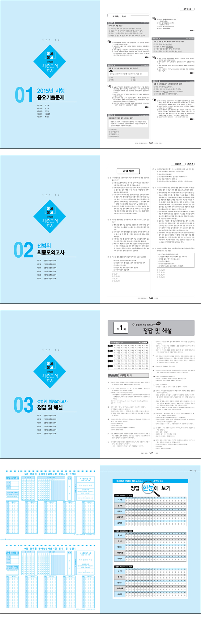 상세 이미지 1