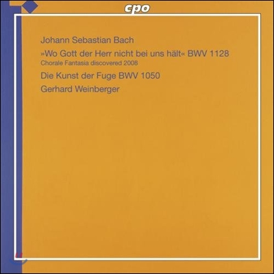 Gerhard Weinberger 바흐: 푸가의 기법, 코랄 환상곡 (Bach: The Art Of Fugue BWV1128, Chorale Fantasia BWV1128)