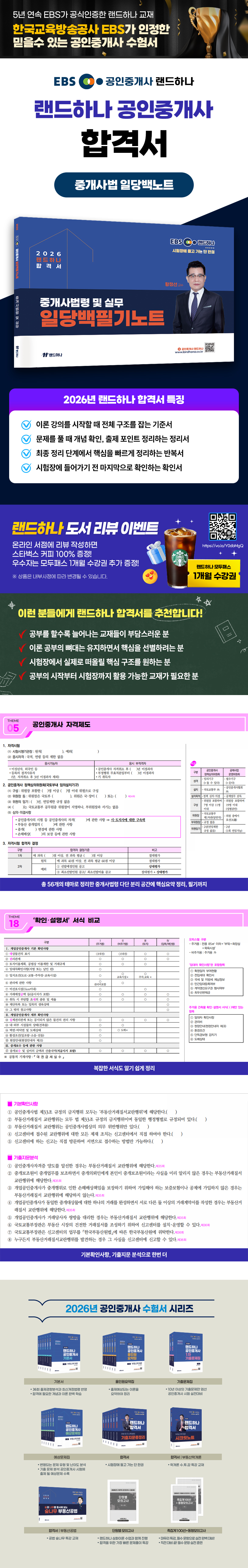 상세 이미지 1