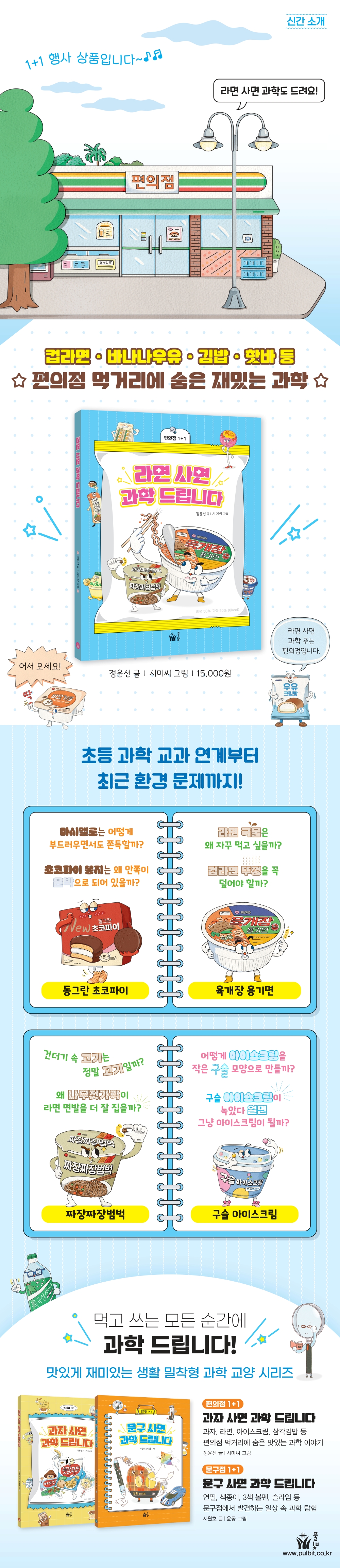상세 이미지 1