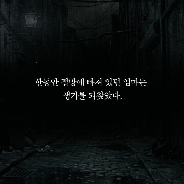 카드뉴스4