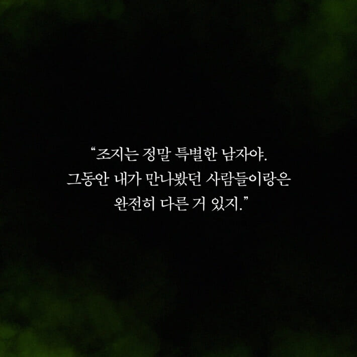 카드뉴스7