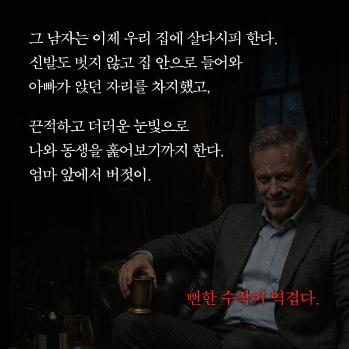 카드뉴스8