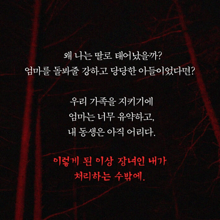 카드뉴스9