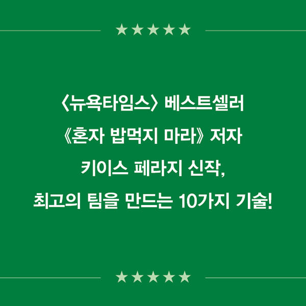 카드뉴스9