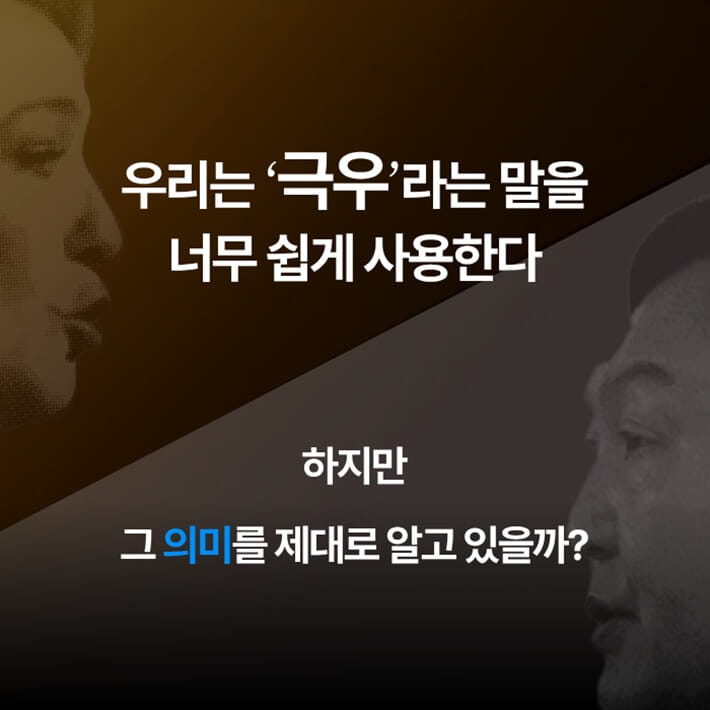 카드뉴스2