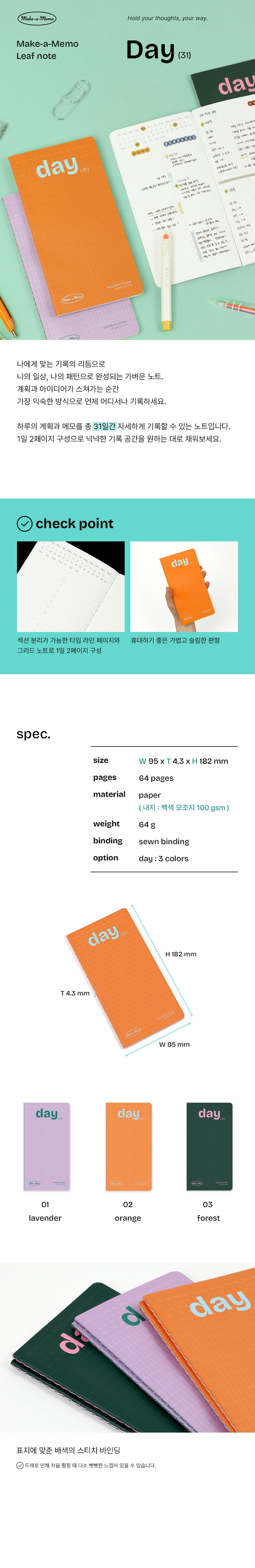 상세 이미지 1