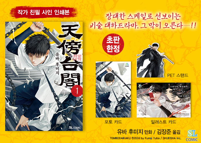 상세 이미지 1