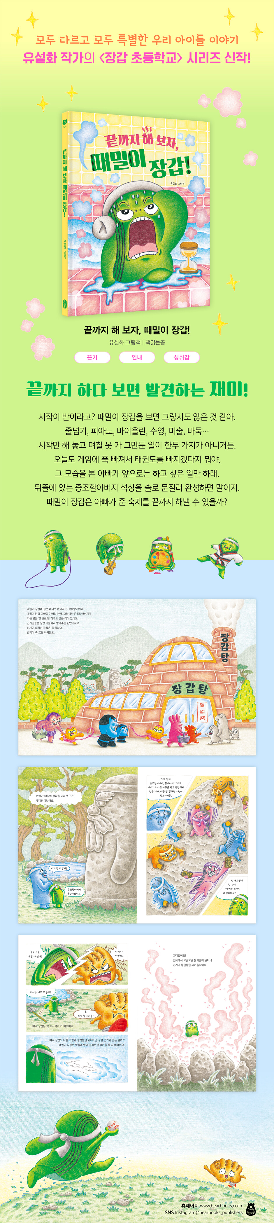 상세 이미지 1