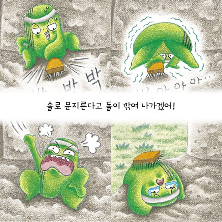 카드뉴스5