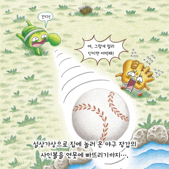 카드뉴스6