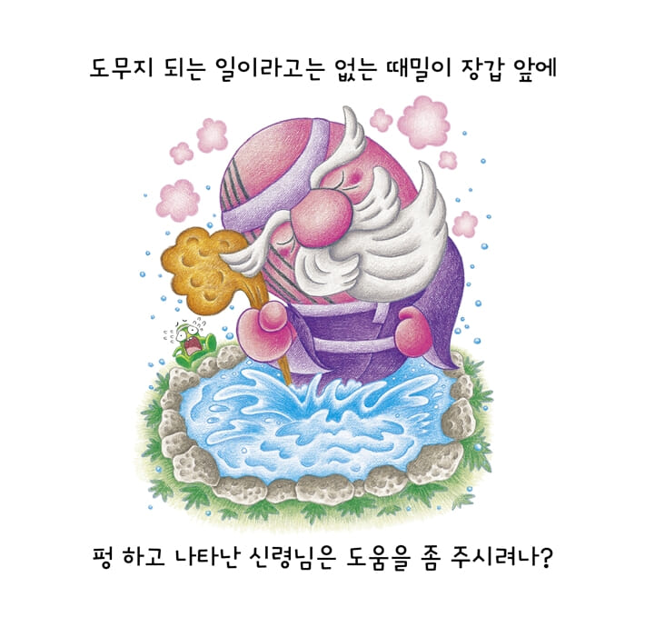 카드뉴스7