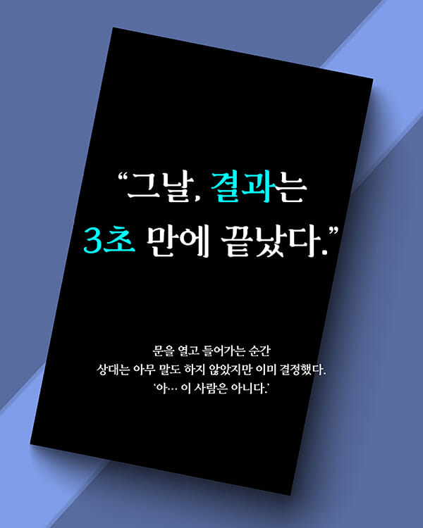 카드뉴스3