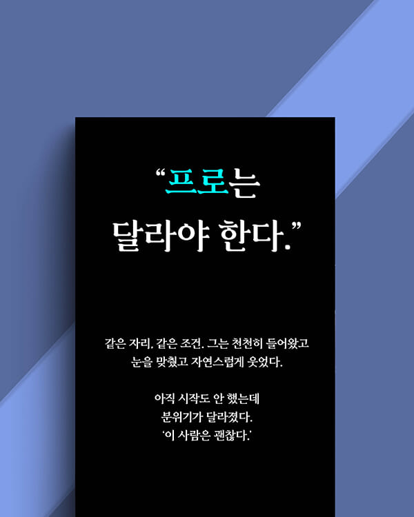 카드뉴스4