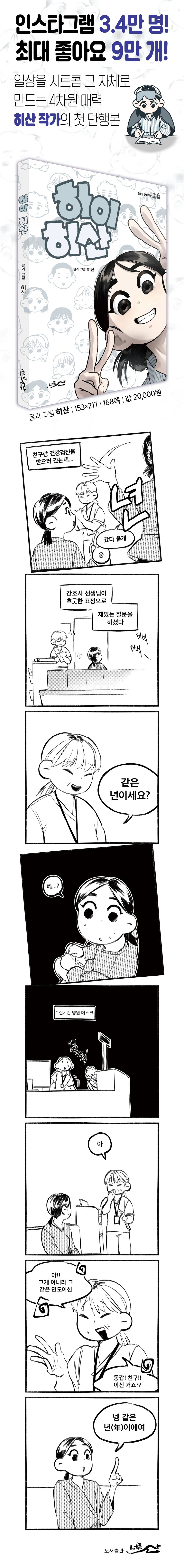 상세 이미지 1