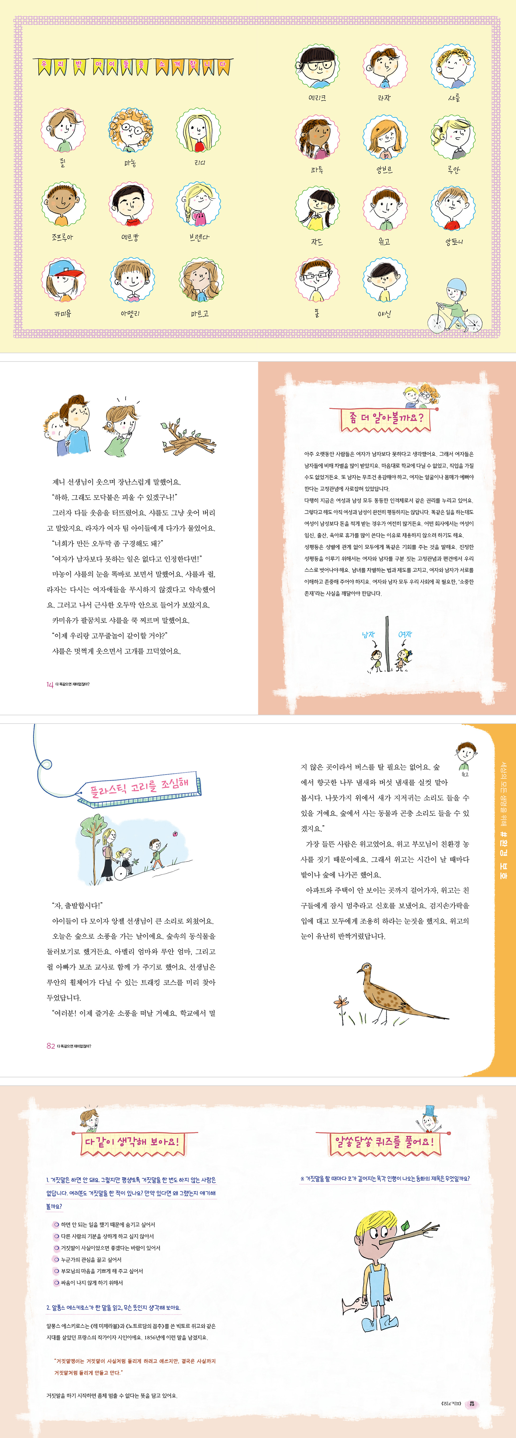 상세 이미지 1