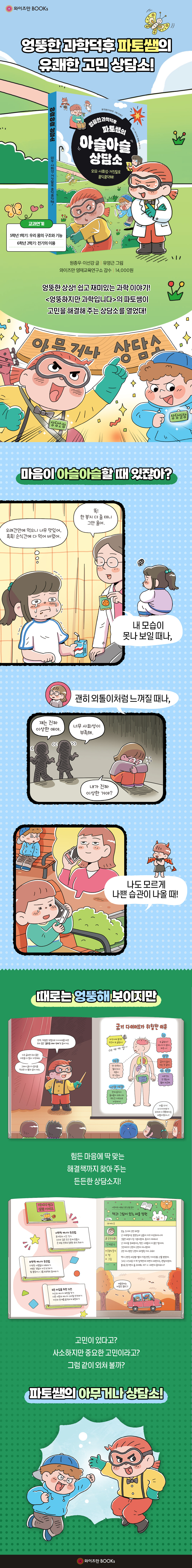 상세 이미지 1