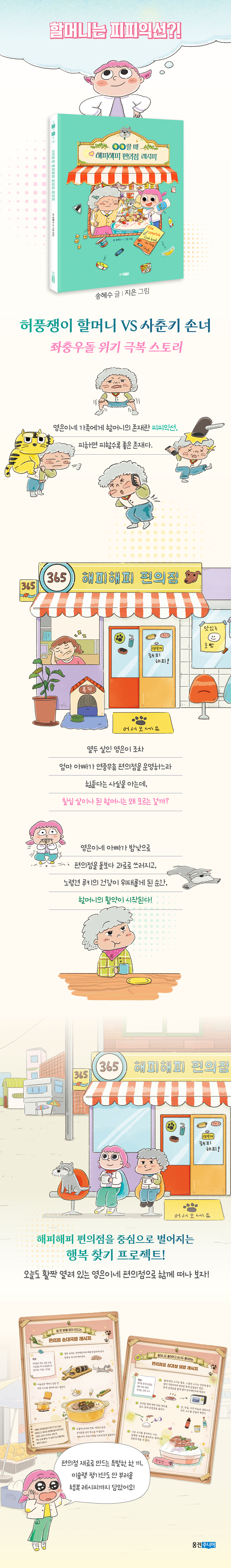 상세 이미지 1