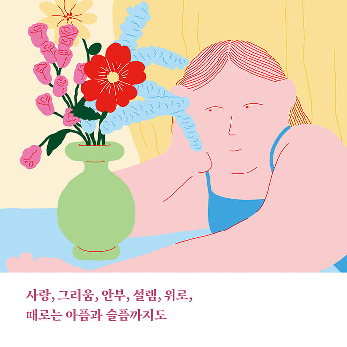 카드뉴스3