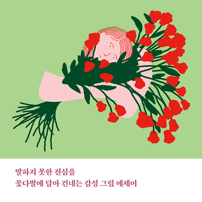 카드뉴스4
