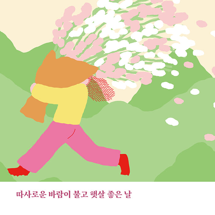 카드뉴스5