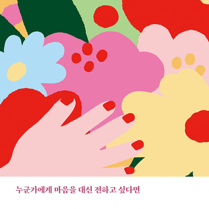 카드뉴스6