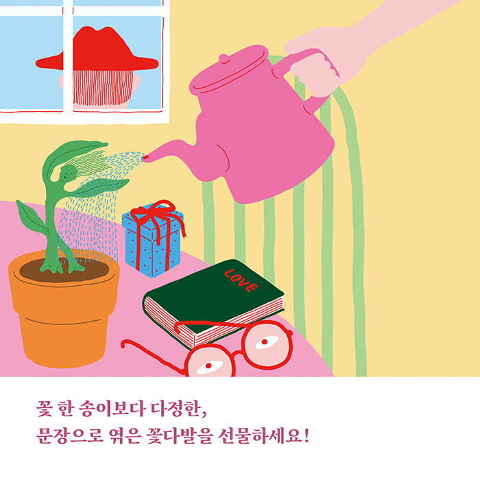 카드뉴스7