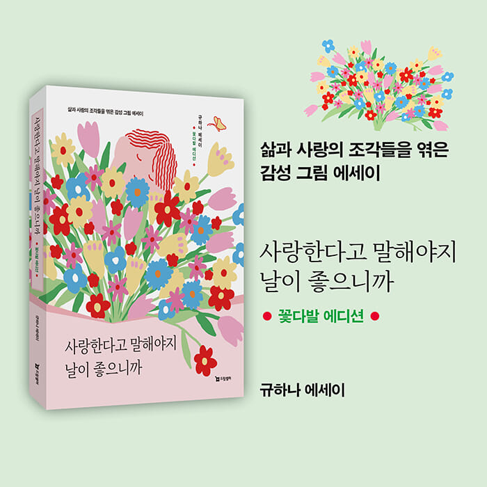 카드뉴스8