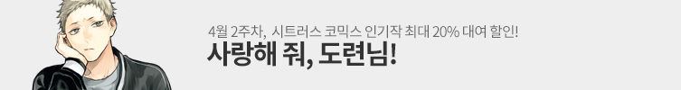 이웃집 사람이 내 돌보미?!