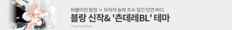 과거 인연을 잘라내고 싶어서…