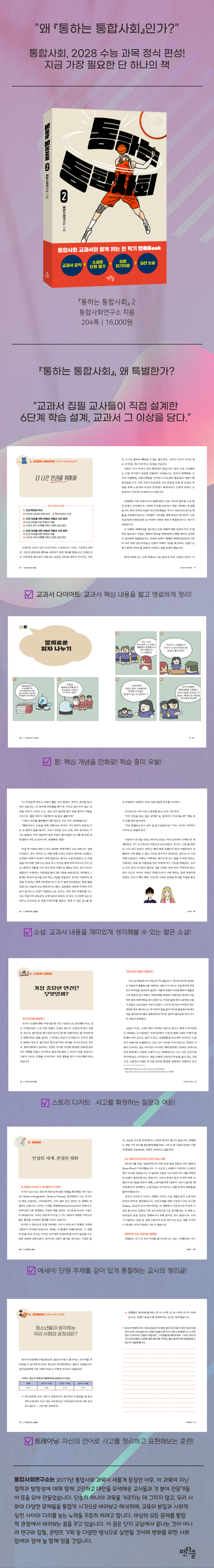 상세 이미지 1